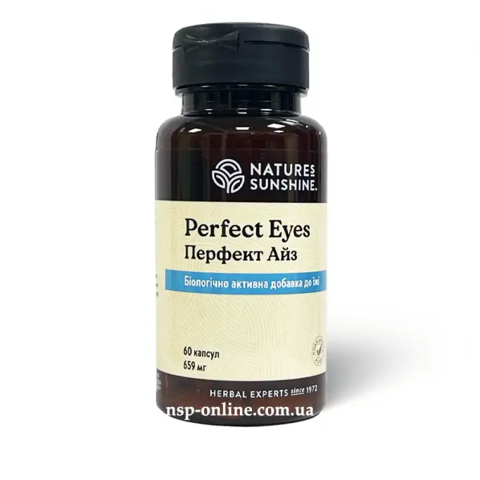 Перфект Айз (Perfect Eyes) 60 капс. Nature's Sunshine (099904600249).  Перфект Айз (Perfect Eyes) 60 капс. NSP (НСП) в Киеве, Харькове,  Днепропетровске, Одессе, Запорожье, Львове: обзор, описание, продажа,  скидки и акции.
